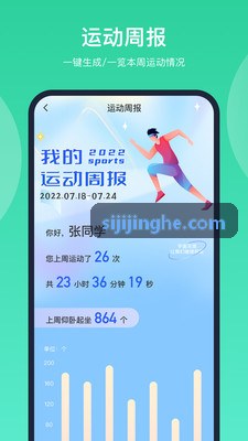 四季官网实验室检测流程